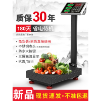 电子秤商用小型精准台秤家用称重300kg快递电子称100公斤磅秤 180KG超厚30*40黑字[锂电特价款]
