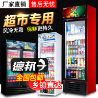 啤酒柜商用单饮料展示柜超市立式冰箱水果蔬菜保鲜柜冷藏展示柜 单[直冷]下机组-380L