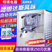 商用冰淇淋机小型硬质冰淇淋机器硬冰激凌机哈根达斯雪糕机