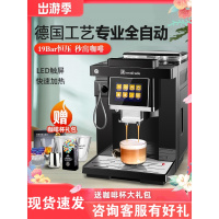 全自动咖啡机研磨一体家用意式磨豆机通用小型商用专业美式咖啡机 标配版+送咖啡杯大礼包