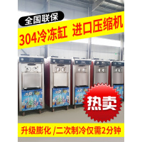 冰淇淋机商用全自动甜筒脆皮立式台式冰激凌机蛋筒自制雪糕甜筒机