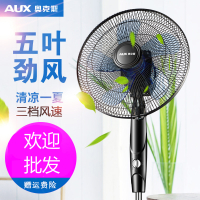 奥克斯电风扇/落地扇/家用学生风扇五叶大风量风扇FS1613立式风扇