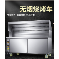 无烟烧烤炉烧烤车商用摆摊移动夜市油烟净化器木炭环保烧烤机 1.5m双组四层净化豪华版