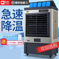 骆驼工业冷风机水空调水冷空调扇风商用工厂大型水冷风扇制冷