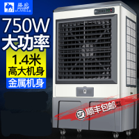 骆驼大型工业蒸发式冷风机加水水冷空调凉风扇加冰晶制冷商用