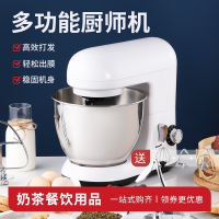 和面家用商用打蛋机4L奶盖机鲜奶搅拌机蛋糕厨师电动揉面机