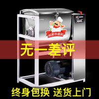 和面机商用5 10 15 25公斤大容量全自动揉面打面机电动面粉搅拌机 家用款-3公斤-750瓦