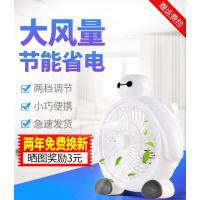 卡通电风扇迷你学生宿舍床上小风扇可爱台式桌面床头小型电扇