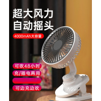 小风扇usb迷你小型学生宿舍便携式自动摇头办公室桌面婴儿车充电电风扇桌上床上夹式大风力车载夹扇