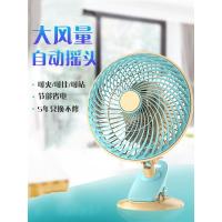 电风扇台式小风扇家用夹扇学生宿舍台式床上可摇头小电扇迷你