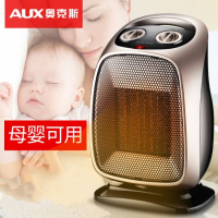 奥克斯取暖器家用浴室小太阳省电暖气节能客厅小型立式热风暖风机