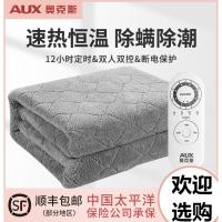 奥克斯电热毯单人双人电褥子双控学生宿舍水暖安全家用除湿