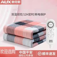 奥克斯电热毯单人双人电褥子双控恒温学生宿舍安全家用加大