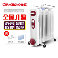 长虹取暖器油汀节能暖气家用暖风机浴室电暖器11/13/15片省电油丁