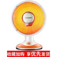 长虹小太阳取暖器家用暖气电热扇烤节能小型暖风机烤火炉