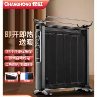 长虹电暖器家用节能省电取暖器恒温加湿电热膜办公室电暖气机