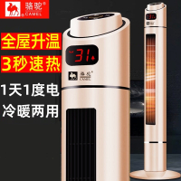 暖风机家用冷暖两用全屋小型空调节能省电电暖热风机冬室内取暖器