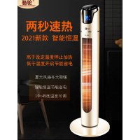 骆驼取暖器冷暖两用家用节能电暖热风机移动空调小型全屋冬卧室暖风机