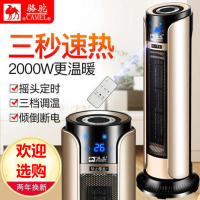 骆驼取暖器家用卧室节能取暖机全屋暖风机电暖器小型电热风扇