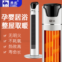 骆驼取暖器家用电暖器节能省电卧室立式暖风机浴室客厅