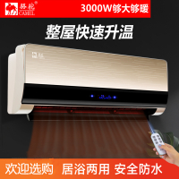 骆驼取暖器浴室暖风机家用防水节能省电暖气卫生间壁挂式