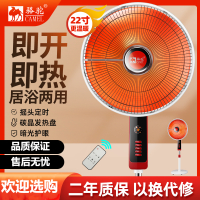 骆驼小太阳取暖器家用卧室大号落地立式电暖器加热烤火炉暗光宿舍