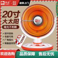 骆驼小太阳取暖器家用摇头省电暖风器电暖气浴室节能电热扇烤火炉