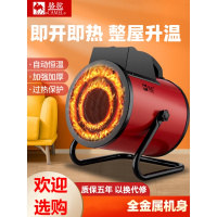 骆驼工业取暖器暖风机大面积节能省电家用小型大功率小钢炮