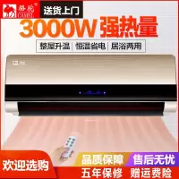 骆驼暖风机壁挂式取暖器家用节能电暖气热风机浴室防水大功率