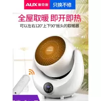 奥克斯取暖器家用节能省电暖气小太阳卧室办公室小型暖风机