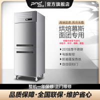 品能达 定制风冷二门冷冻持久保鲜高效制冷经久耐用超大容量低噪节能厂家直发品质保证插盘柜 风冷无霜大尺寸冷冻插盘冰箱