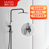 惠达花洒套装挂墙式家用喷枪淋浴带置物架全铜龙头卫浴官方旗舰5017