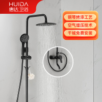 惠达卫浴官方新品淋浴花洒套装家用大喷头淋雨 黑色增压喷枪花洒 卫生间雅黑置物花洒5023