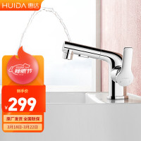 惠达(HUIDA)抽拉式面盆龙头洗手池洗漱台卫生间洗手间冷热水双出水水龙头5505