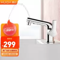惠达(HUIDA)抽拉式面盆龙头洗手池洗漱台卫生间洗手间冷热水双出水水龙头5505