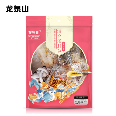 龙泉山菌菇汤75克汤料包（墨鱼鹿茸菇羊肚菌虫草枸杞）干货食材炖汤包靓汤菌菇类汤料调料包