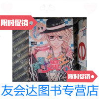 [二手9成新]别惹大魔王1 9787501233977