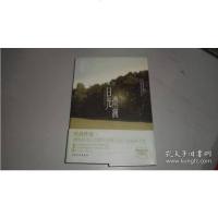 [二手9成新]日光微澜 9787802404830