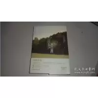 [二手9成新]日光微澜 9787802404830