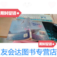 [二手9成新]毕淑敏母子航海环球旅行记 9787506345781