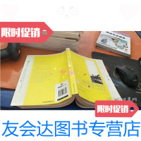 [二手9成新]临街拐角的那一米阳光:彩虹堂 9787538538380