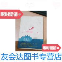 【二手9成新】爵士乐 9787544232609