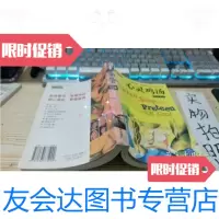 [二手9成新]心灵鸡汤.纯真年代(注释版) 9787533735999