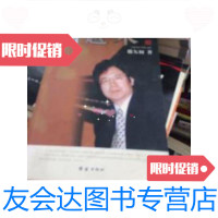 [二手9成新]穿越艺术 9787802141322