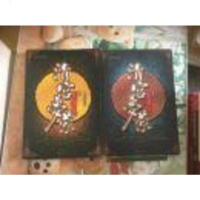 [二手9成新]清宫梦萦1 2 9787801889010