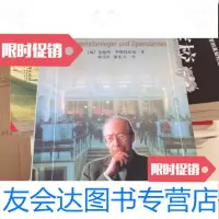 【二手9成新】大投机家3.股票培训班 9787544300353