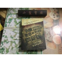 [二手9成新]创意灵感的 9787532265398