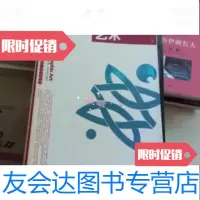 [二手9成新]平面设计艺术 9787300060521