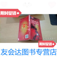 [二手9成新]篮球规则 9787802066212