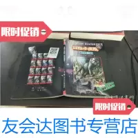 [二手9成新]银豹宫殿 9787534226557